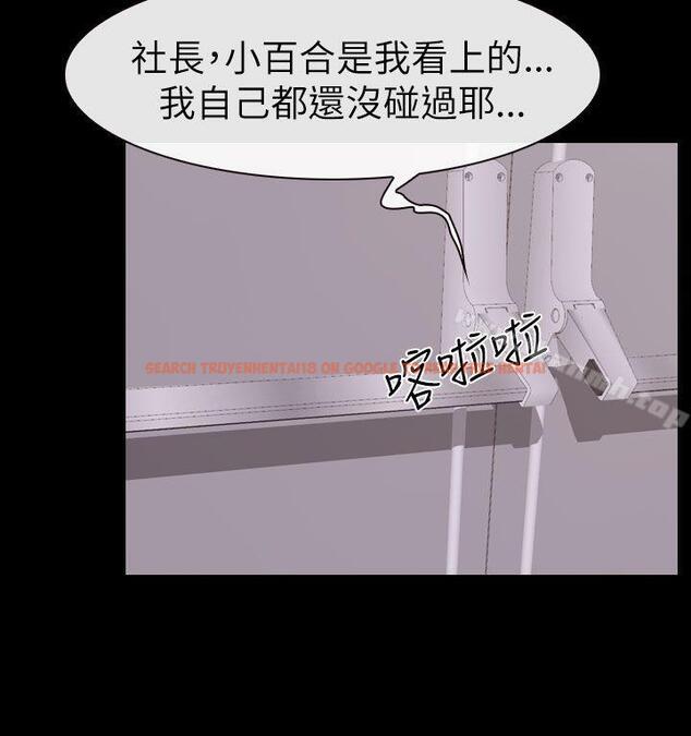 查看漫画猜不透的心 - 第54話 - sayhentaiz.net中的42688图片