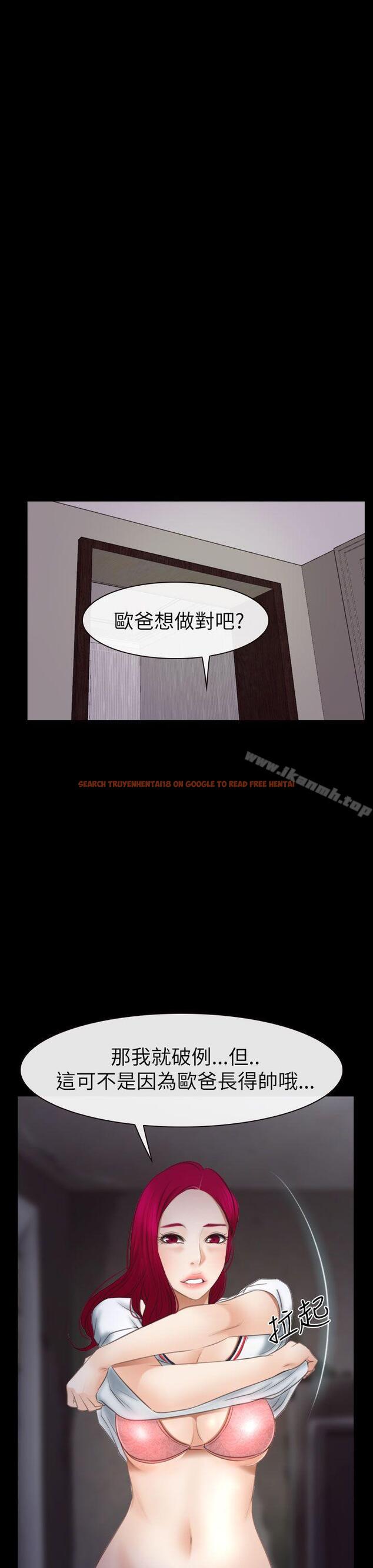 查看漫画猜不透的心 - 第54話 - sayhentaiz.net中的42748图片