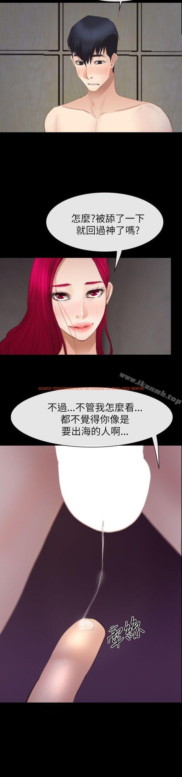 查看漫画猜不透的心 - 第55話 - sayhentaiz.net中的43023图片