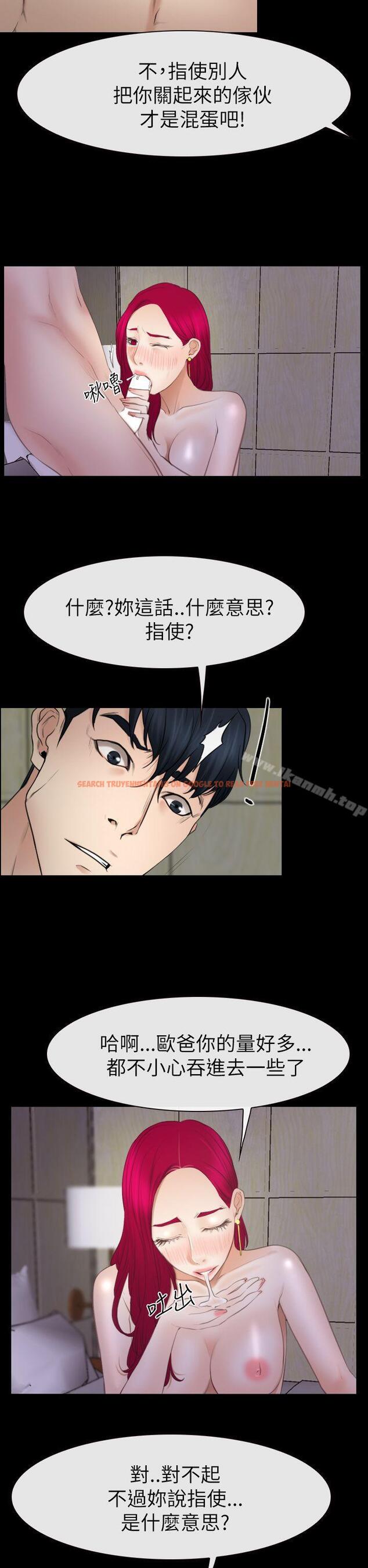 查看漫画猜不透的心 - 第55話 - sayhentaiz.net中的43257图片