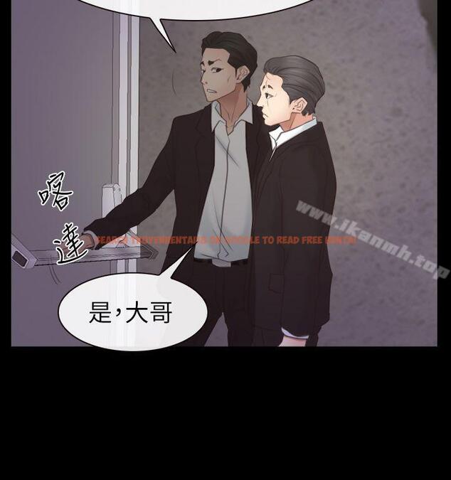 查看漫画猜不透的心 - 第55話 - sayhentaiz.net中的43398图片