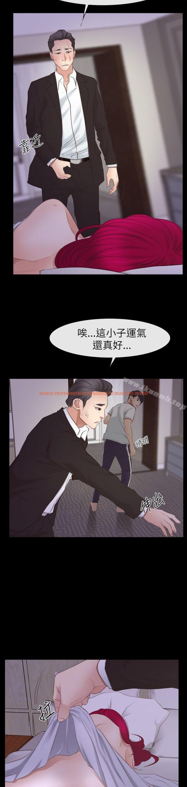 查看漫画猜不透的心 - 第55話 - sayhentaiz.net中的43445图片