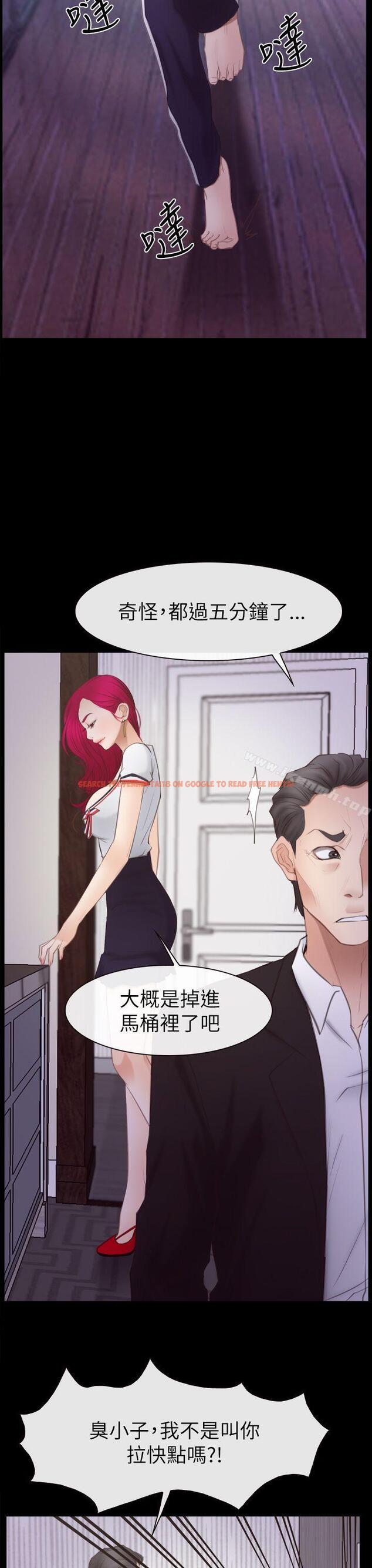 查看漫画猜不透的心 - 第55話 - sayhentaiz.net中的43500图片