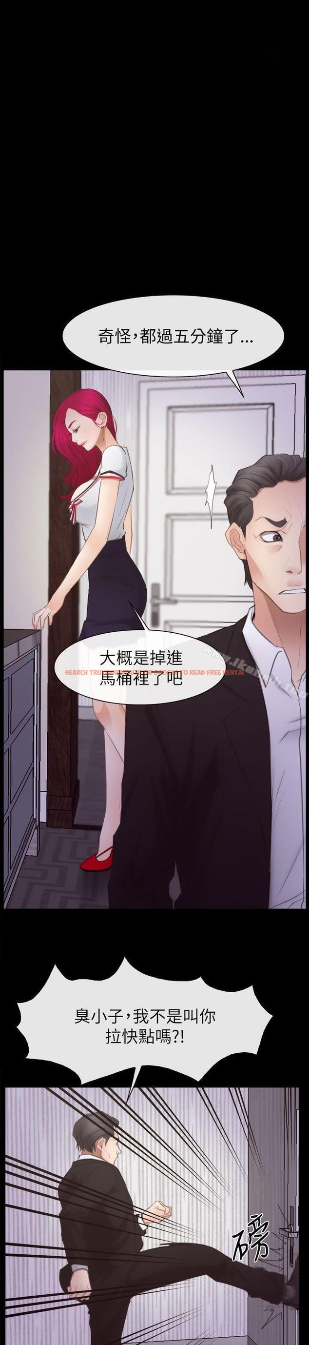 查看漫画猜不透的心 - 第56話 - sayhentaiz.net中的43632图片