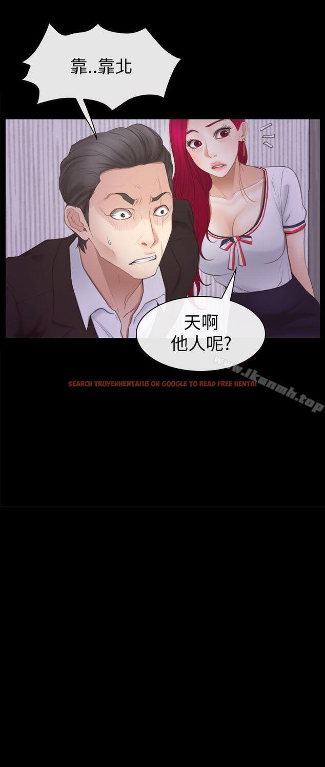 查看漫画猜不透的心 - 第56話 - sayhentaiz.net中的43665图片