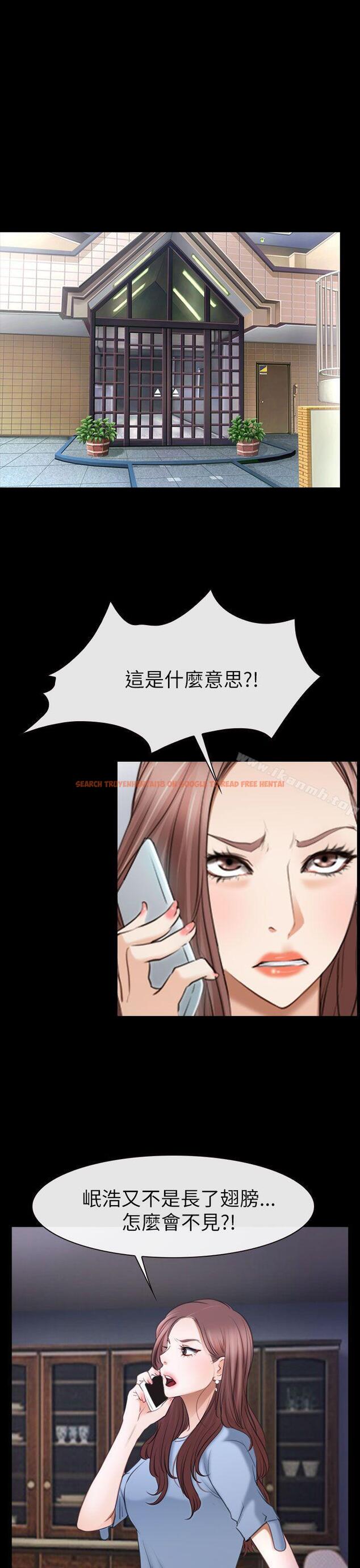 查看漫画猜不透的心 - 第56話 - sayhentaiz.net中的43671图片