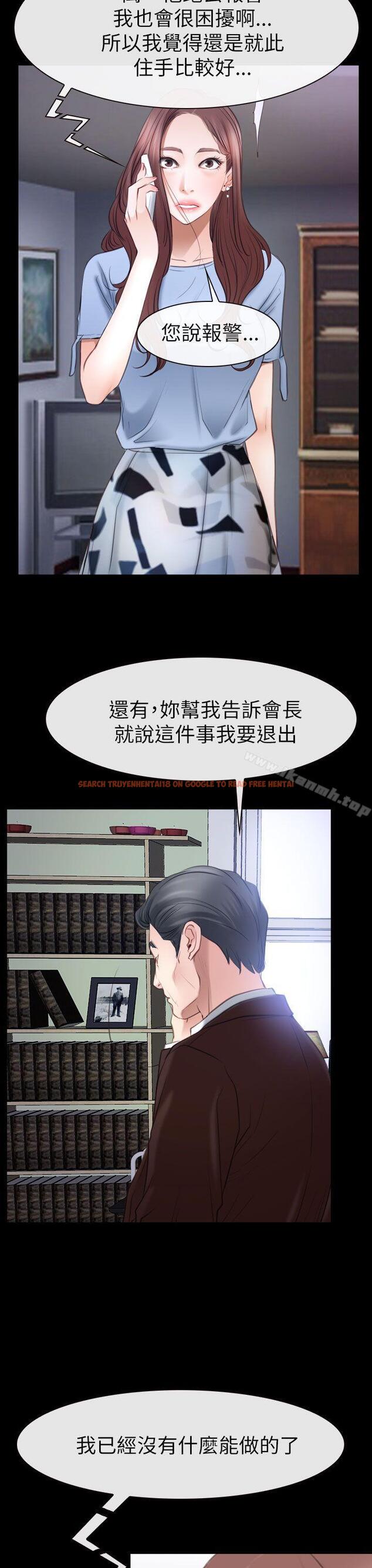 查看漫画猜不透的心 - 第56話 - sayhentaiz.net中的43735图片