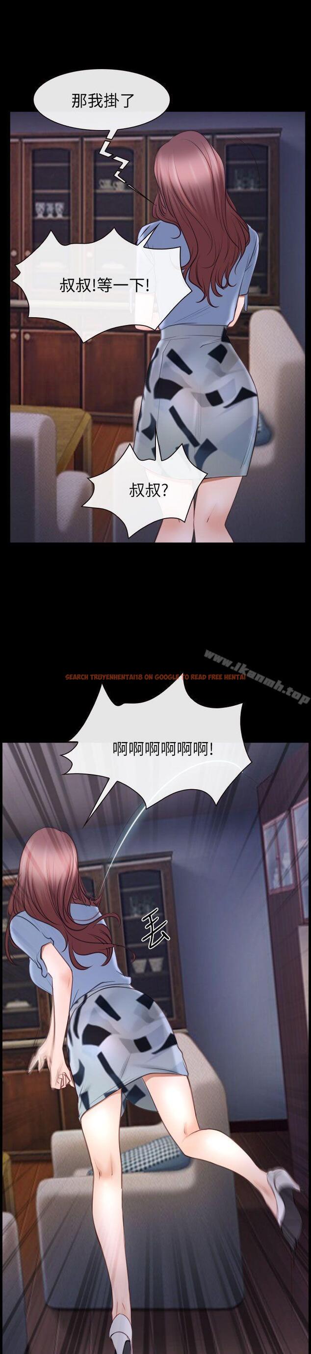 查看漫画猜不透的心 - 第56話 - sayhentaiz.net中的43760图片