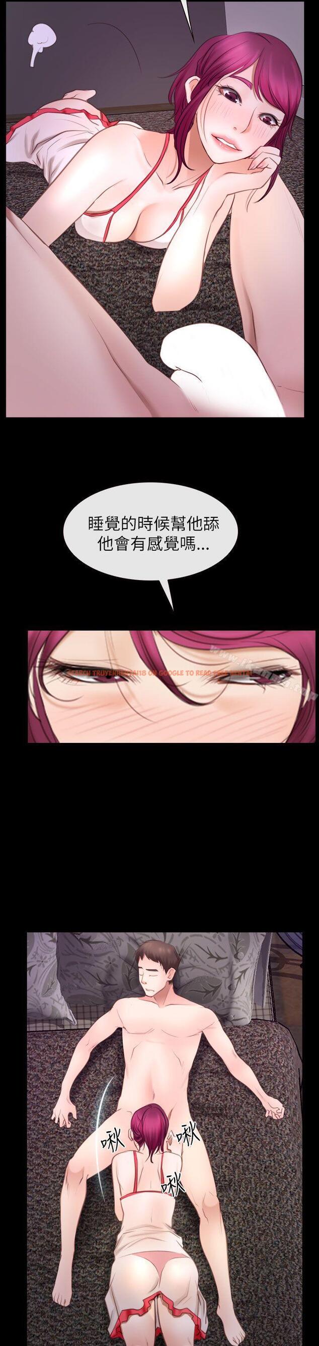 查看漫画猜不透的心 - 第56話 - sayhentaiz.net中的43837图片