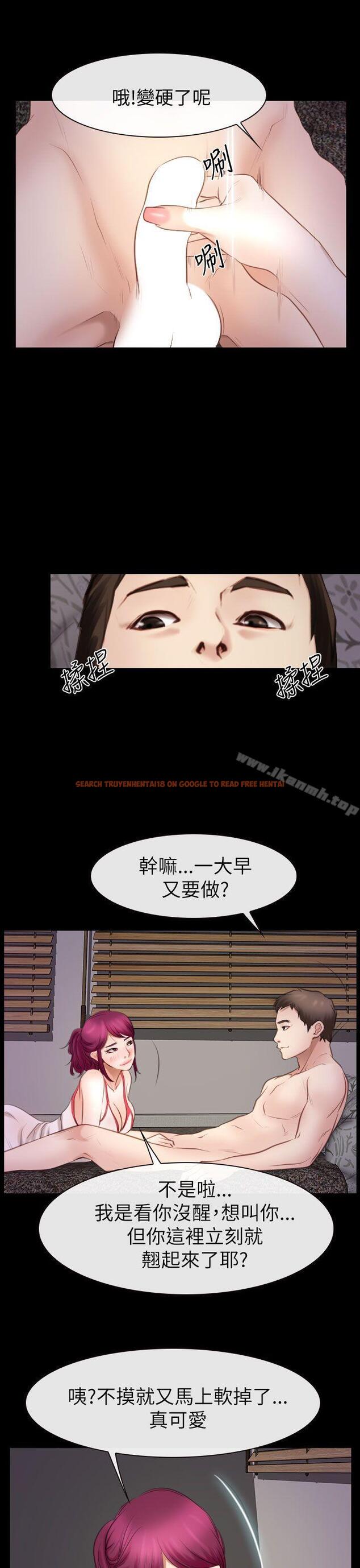 查看漫画猜不透的心 - 第56話 - sayhentaiz.net中的43856图片