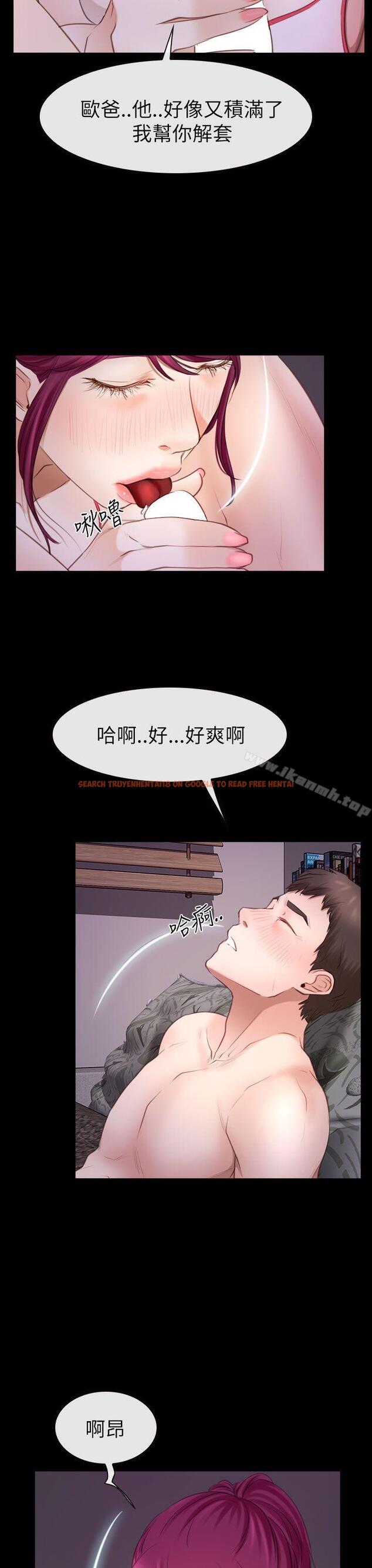 查看漫画猜不透的心 - 第56話 - sayhentaiz.net中的44065图片