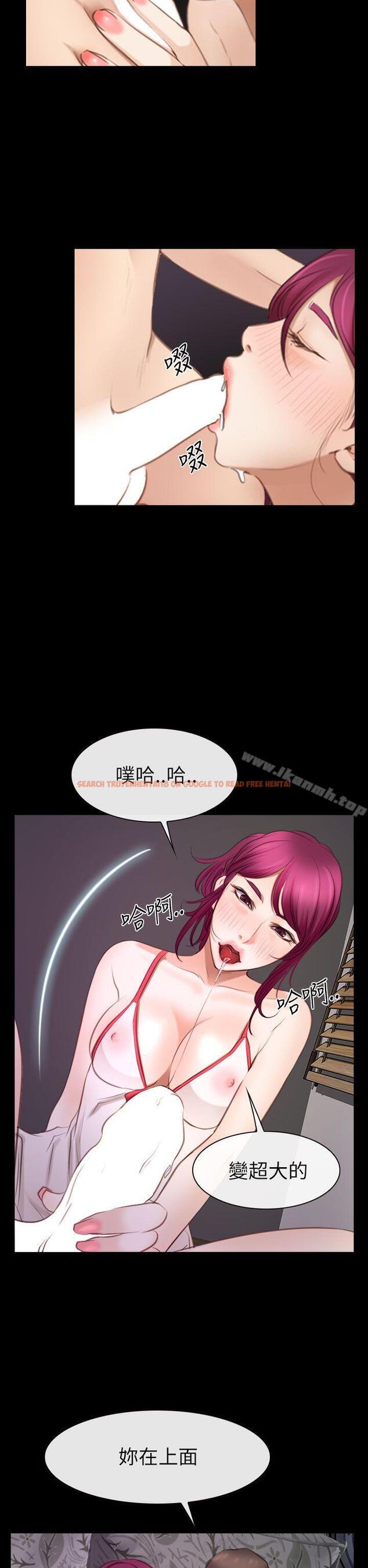 查看漫画猜不透的心 - 第56話 - sayhentaiz.net中的44104图片