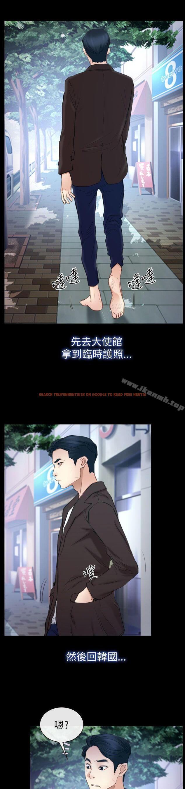查看漫画猜不透的心 - 第56話 - sayhentaiz.net中的44181图片