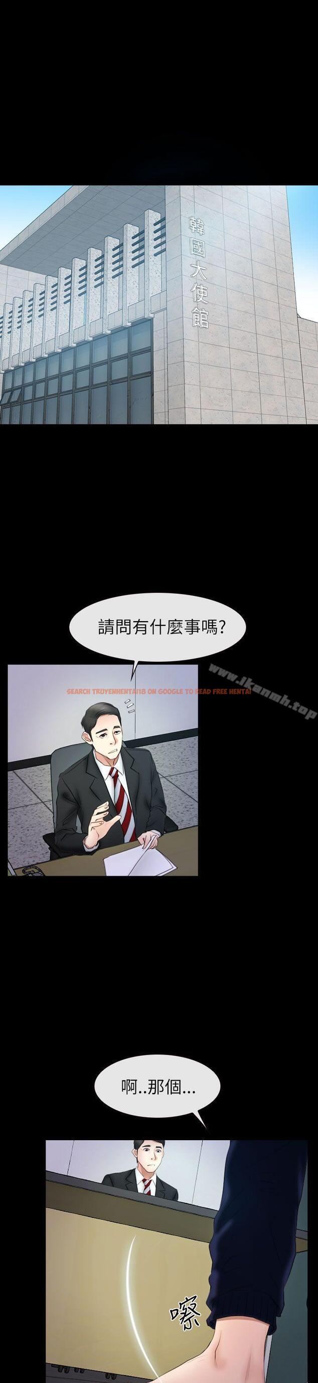 查看漫画猜不透的心 - 第56話 - sayhentaiz.net中的44217图片