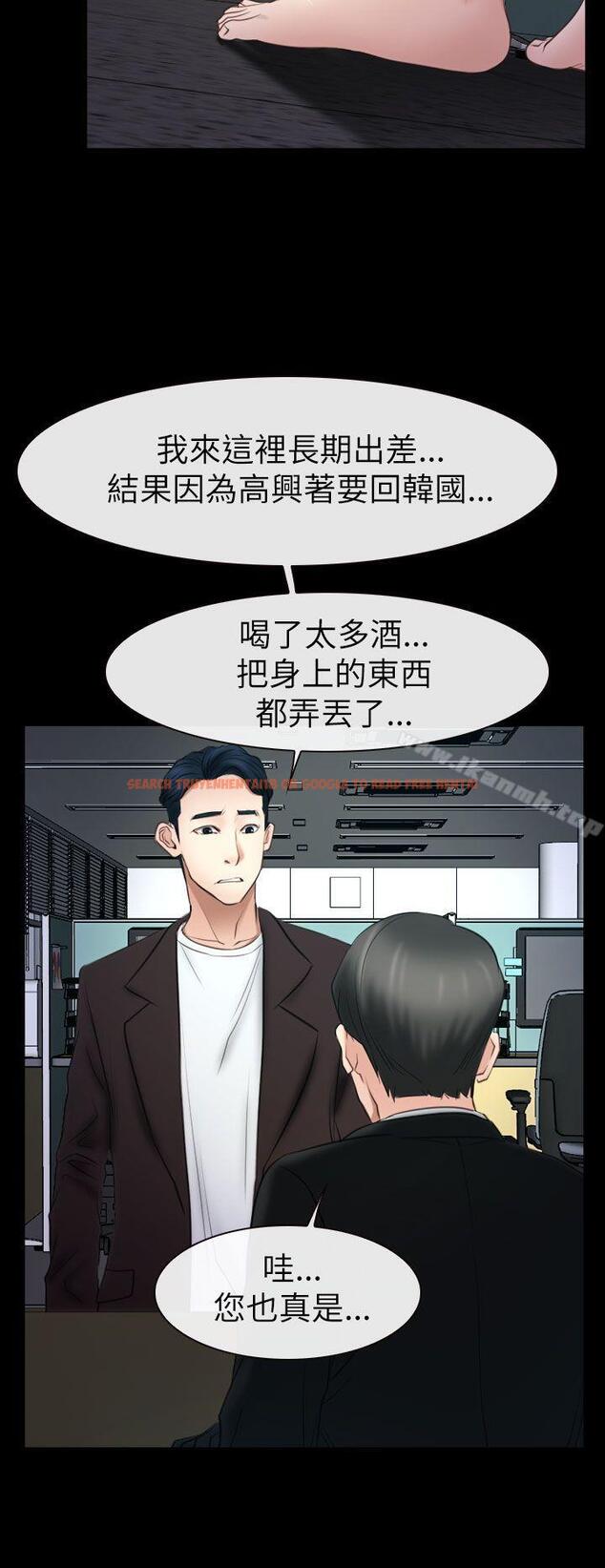 查看漫画猜不透的心 - 第56話 - sayhentaiz.net中的44249图片