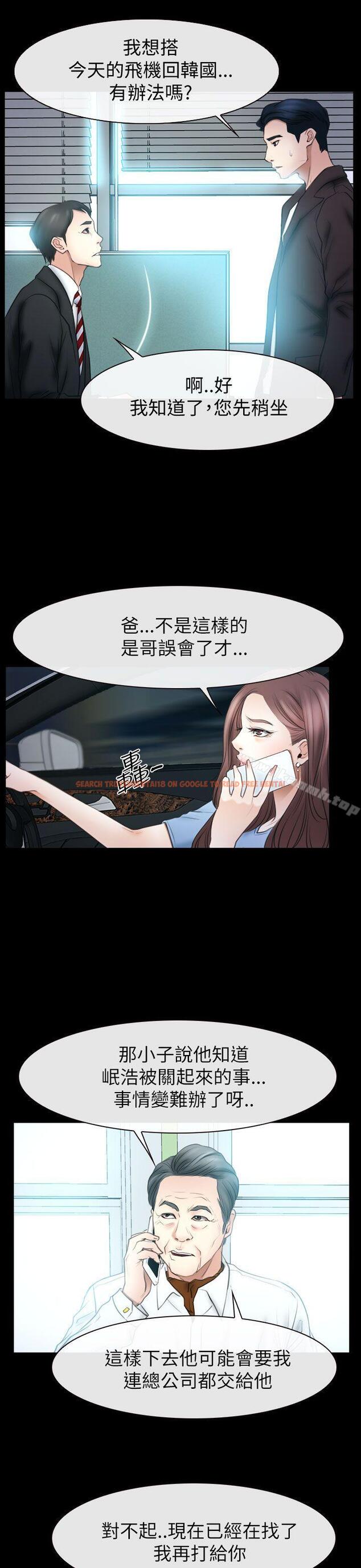 查看漫画猜不透的心 - 第56話 - sayhentaiz.net中的44254图片