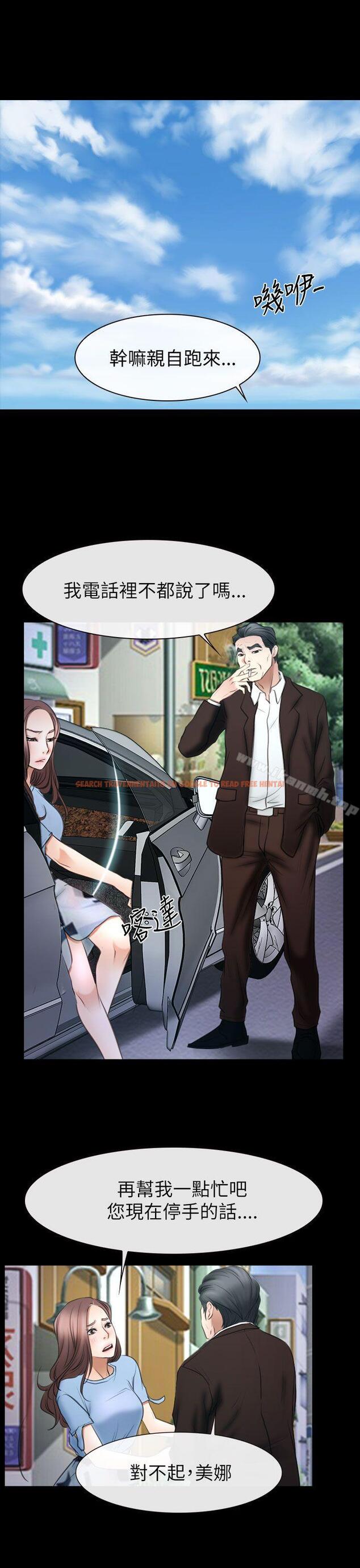 查看漫画猜不透的心 - 第56話 - sayhentaiz.net中的44318图片