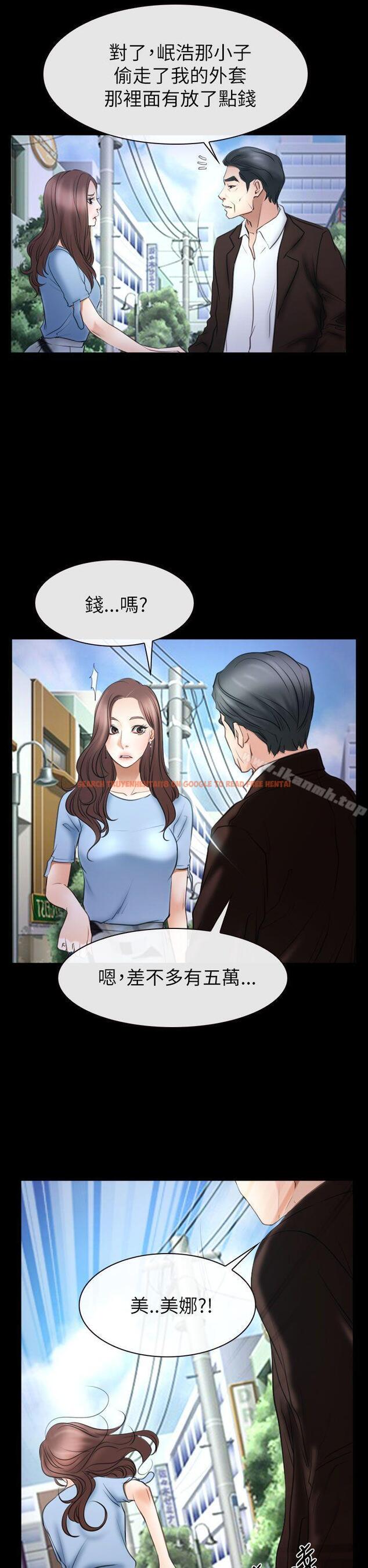 查看漫画猜不透的心 - 第56話 - sayhentaiz.net中的44337图片