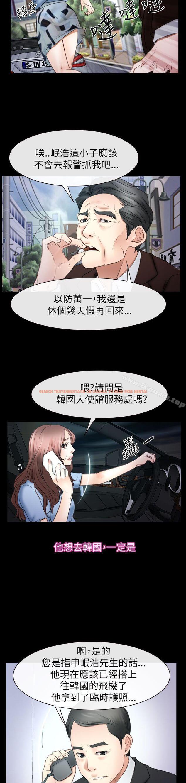 查看漫画猜不透的心 - 第56話 - sayhentaiz.net中的44346图片