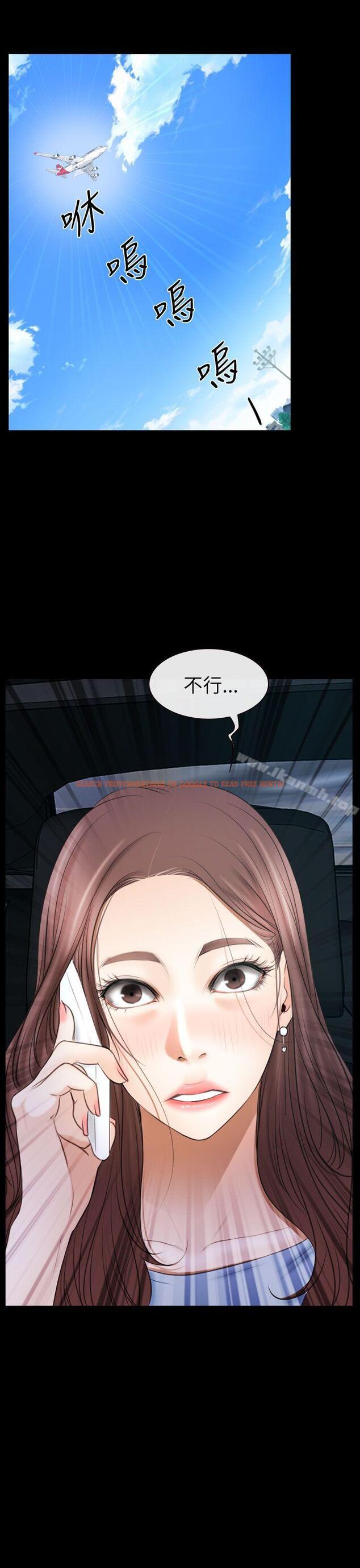 查看漫画猜不透的心 - 第56話 - sayhentaiz.net中的44379图片