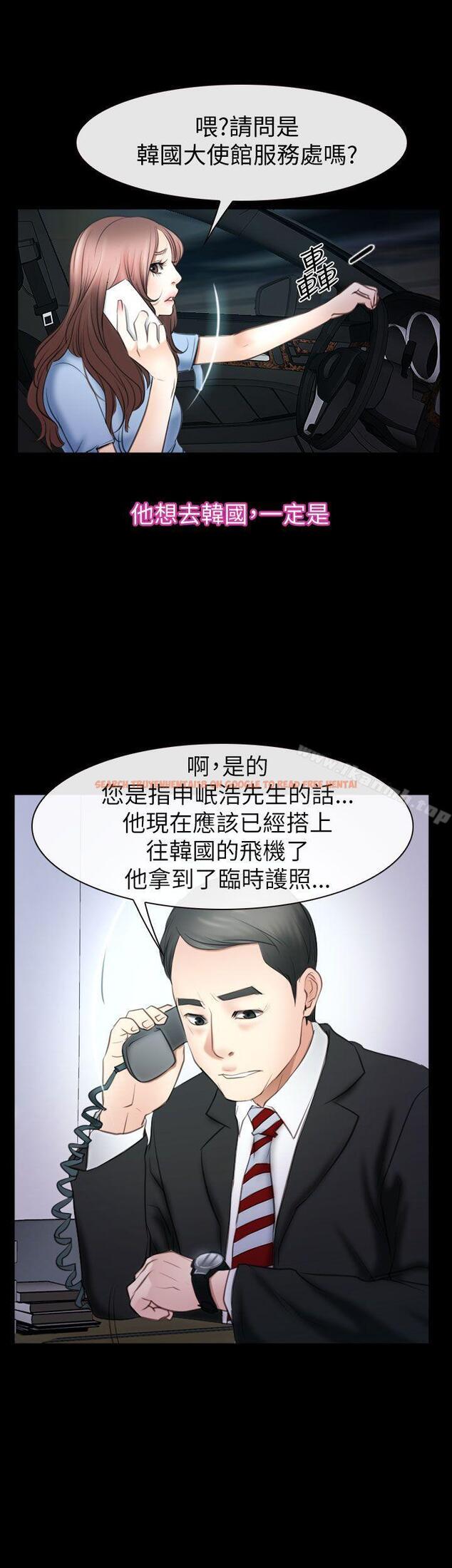 查看漫画猜不透的心 - 第57話 - tymanga.com中的44422图片