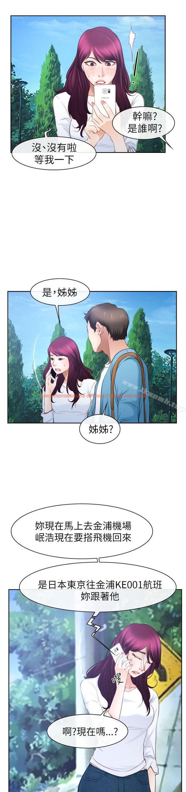 查看漫画猜不透的心 - 第57話 - tymanga.com中的44491图片