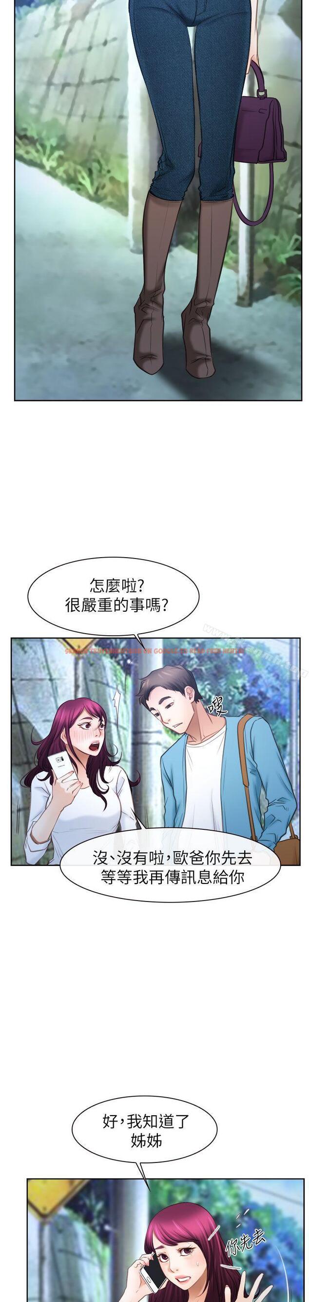 查看漫画猜不透的心 - 第57話 - tymanga.com中的44516图片