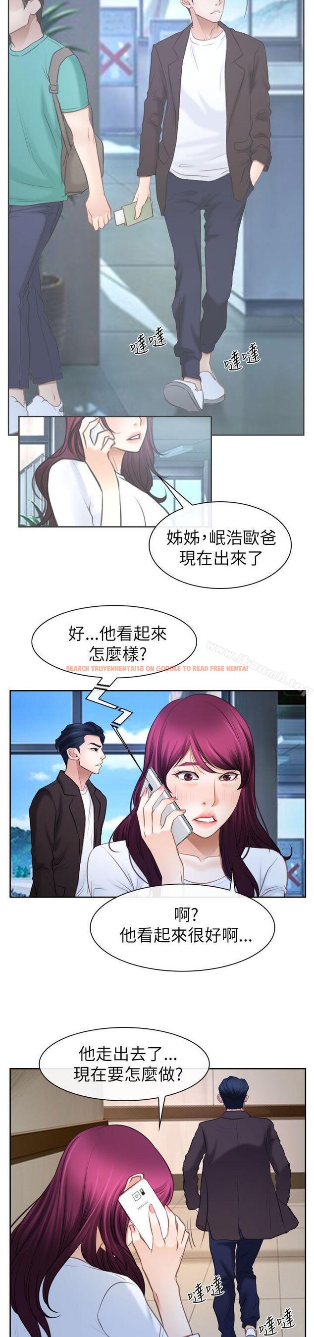 查看漫画猜不透的心 - 第57話 - tymanga.com中的44555图片