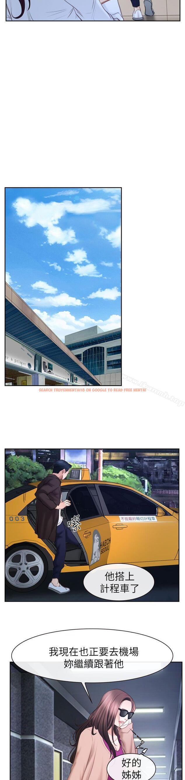 查看漫画猜不透的心 - 第57話 - tymanga.com中的44565图片
