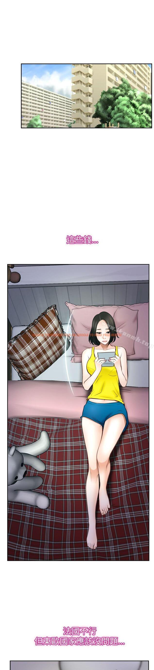 查看漫画猜不透的心 - 第57話 - tymanga.com中的44593图片
