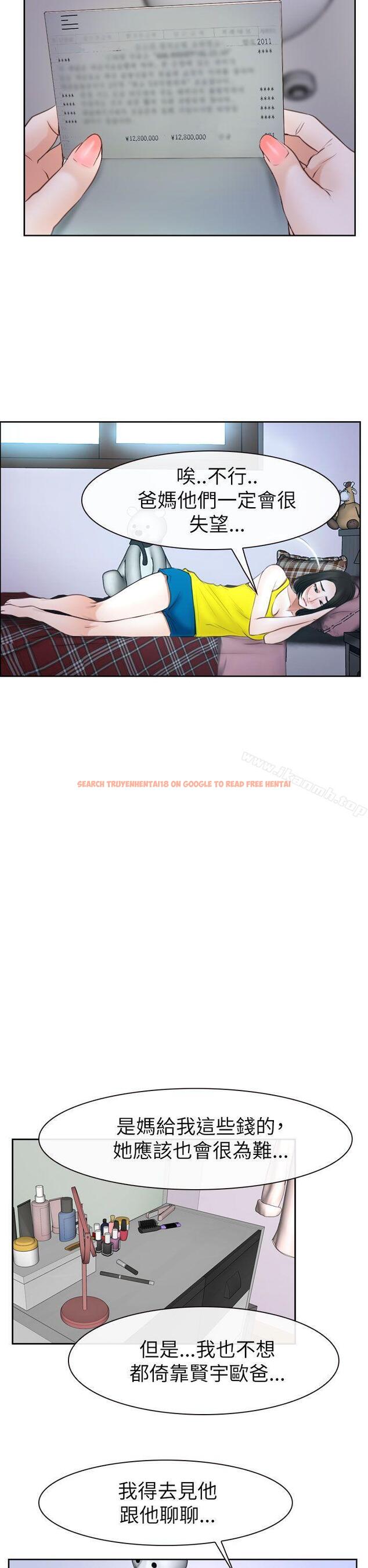 查看漫画猜不透的心 - 第57話 - tymanga.com中的44610图片