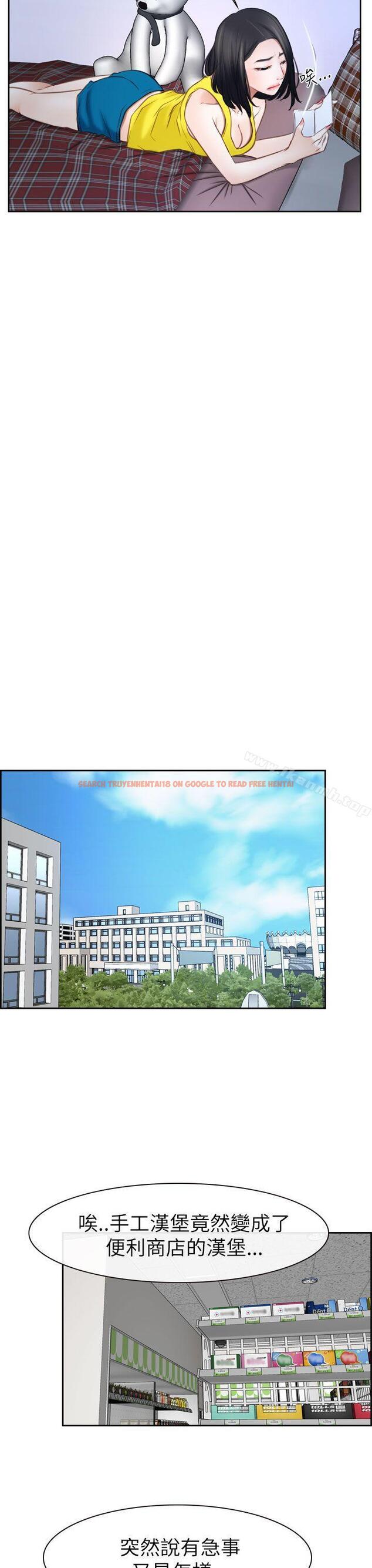 查看漫画猜不透的心 - 第57話 - tymanga.com中的44640图片