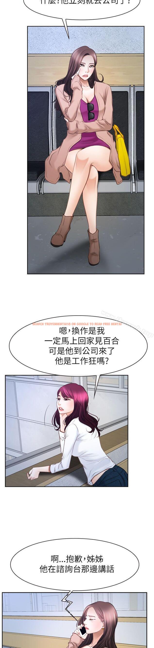 查看漫画猜不透的心 - 第57話 - tymanga.com中的44755图片