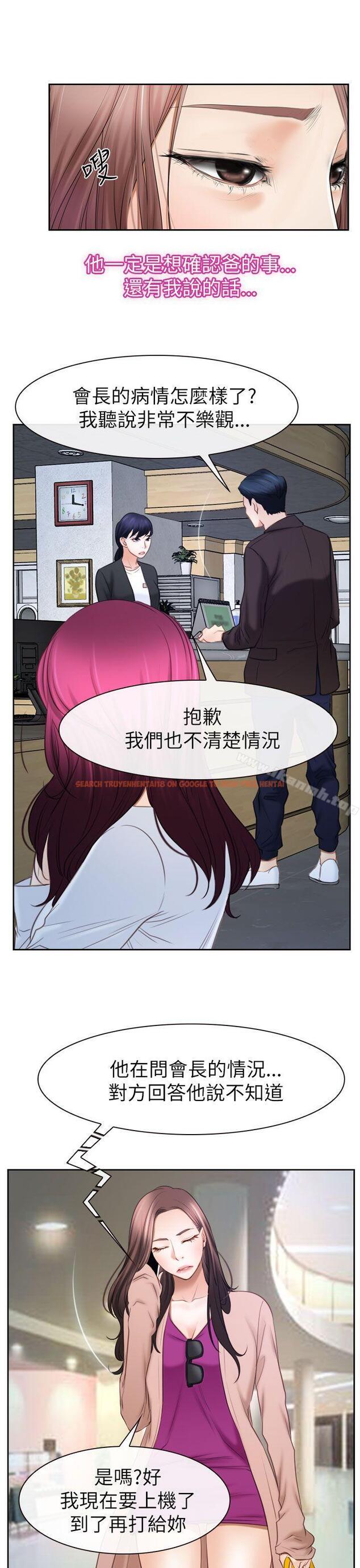 查看漫画猜不透的心 - 第57話 - tymanga.com中的44780图片