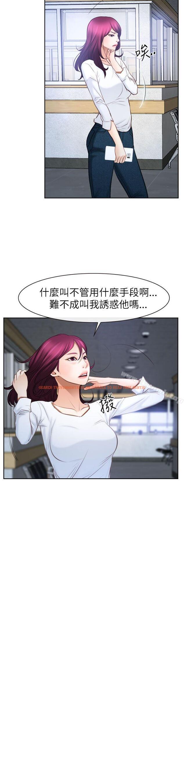 查看漫画猜不透的心 - 第57話 - tymanga.com中的44817图片