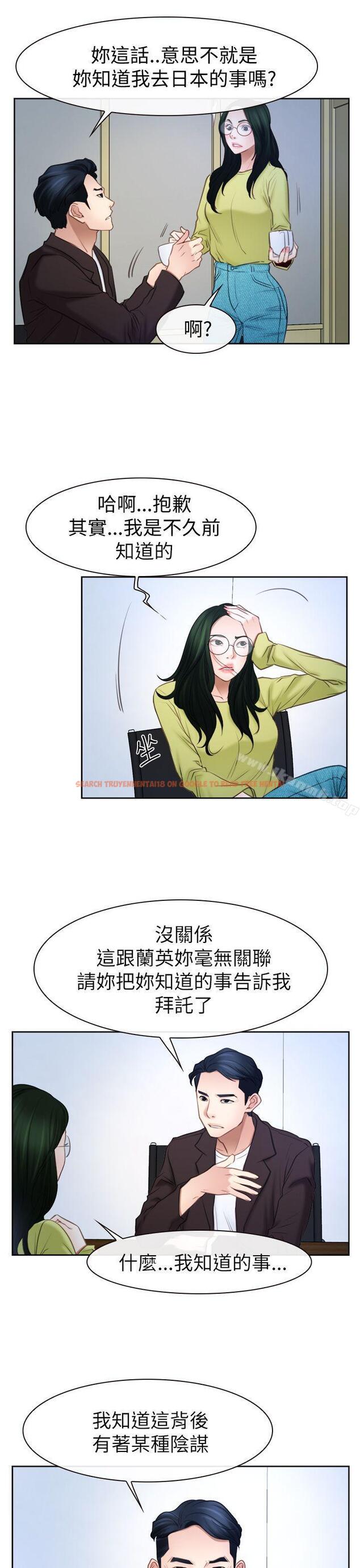查看漫画猜不透的心 - 第57話 - tymanga.com中的45003图片