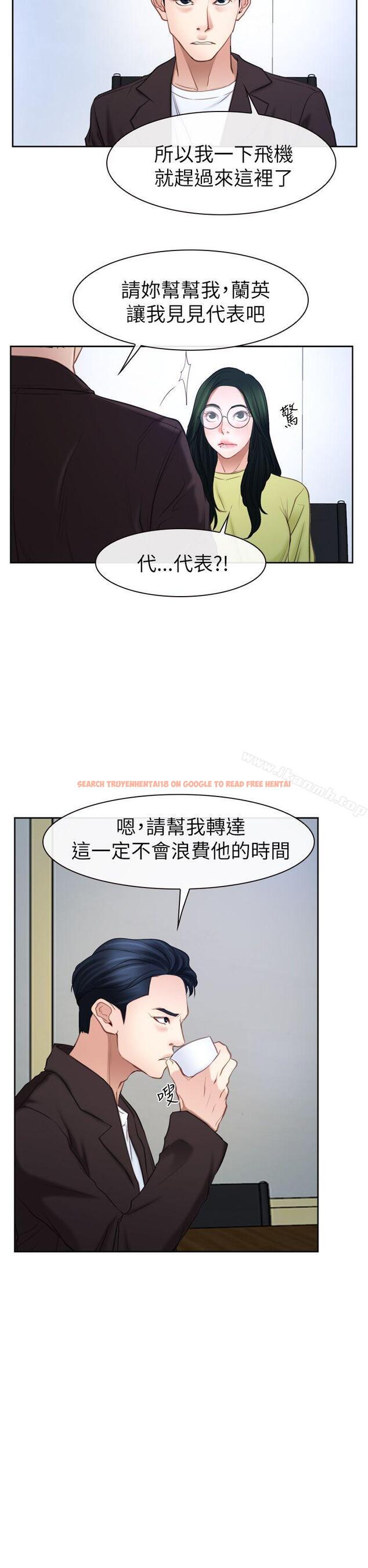 查看漫画猜不透的心 - 第57話 - tymanga.com中的45031图片