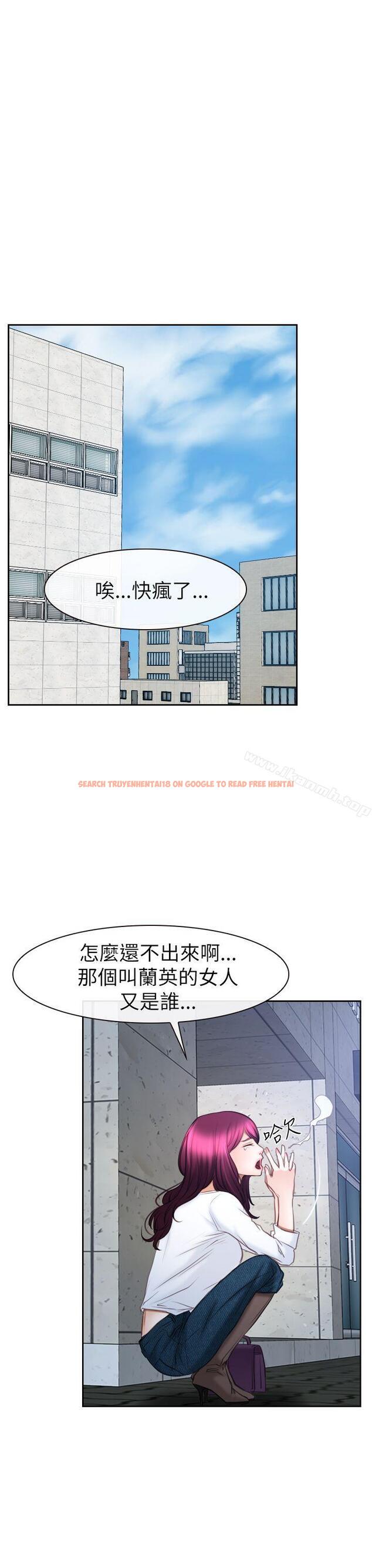 查看漫画猜不透的心 - 第57話 - tymanga.com中的45047图片