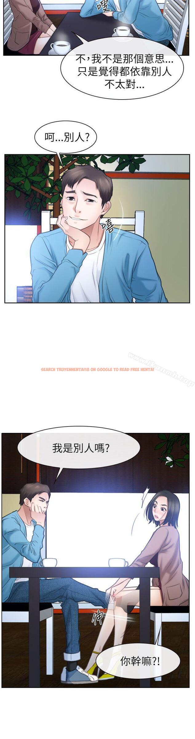 查看漫画猜不透的心 - 第57話 - tymanga.com中的45334图片