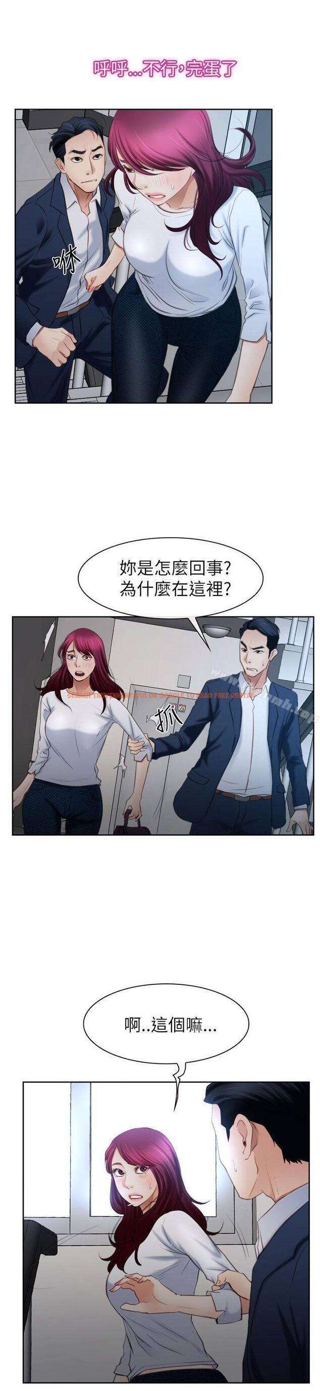 查看漫画猜不透的心 - 第58話 - tymanga.com中的229939图片
