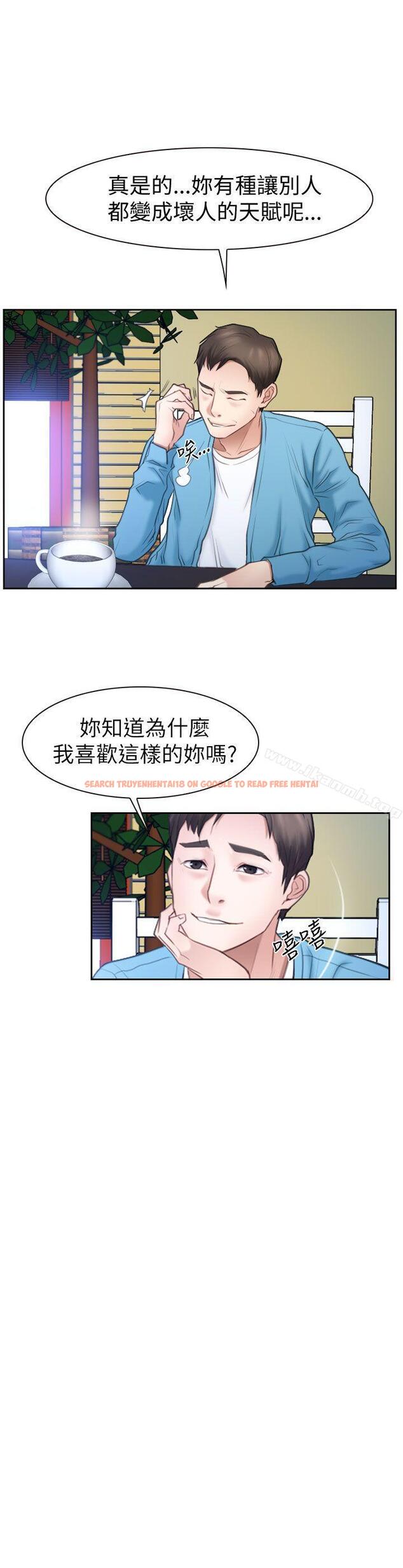 查看漫画猜不透的心 - 第58話 - tymanga.com中的45452图片
