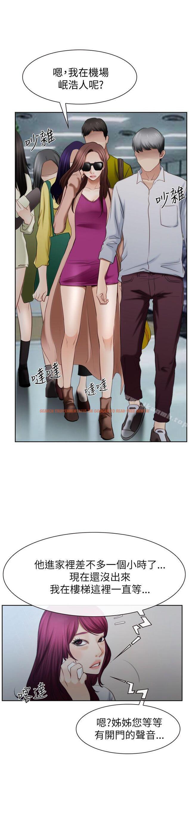 查看漫画猜不透的心 - 第58話 - tymanga.com中的45588图片