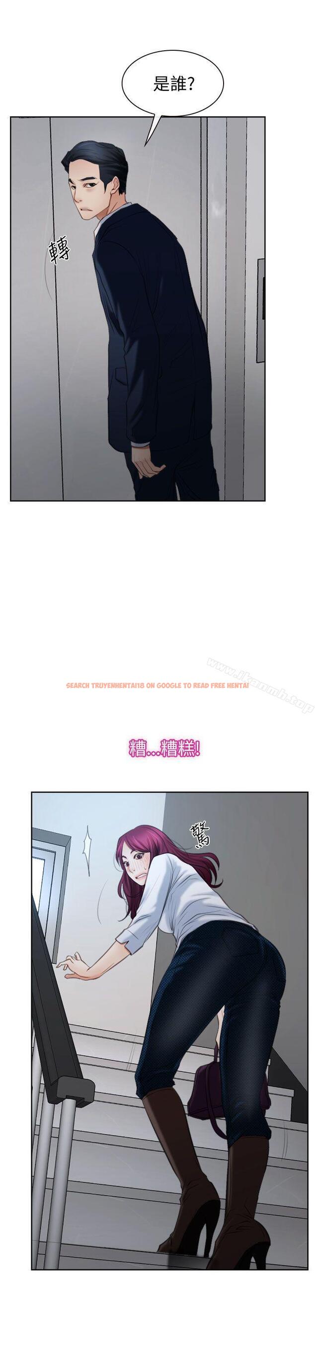 查看漫画猜不透的心 - 第58話 - tymanga.com中的45758图片
