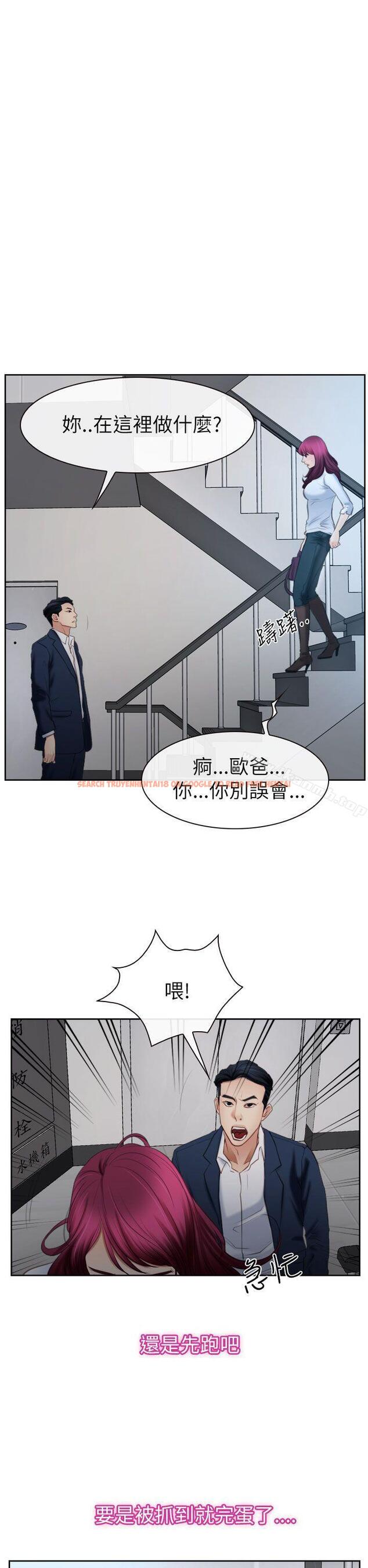 查看漫画猜不透的心 - 第58話 - tymanga.com中的45763图片