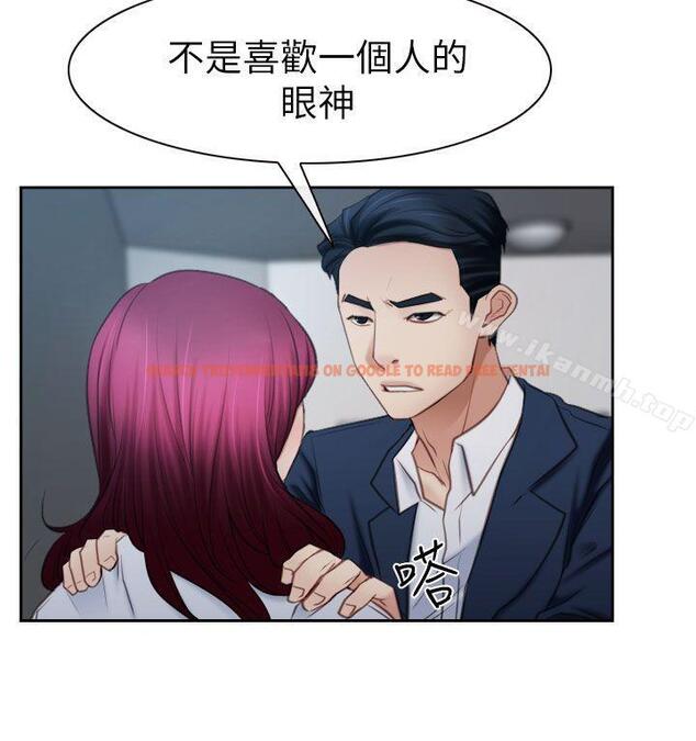 查看漫画猜不透的心 - 第58話 - tymanga.com中的45897图片