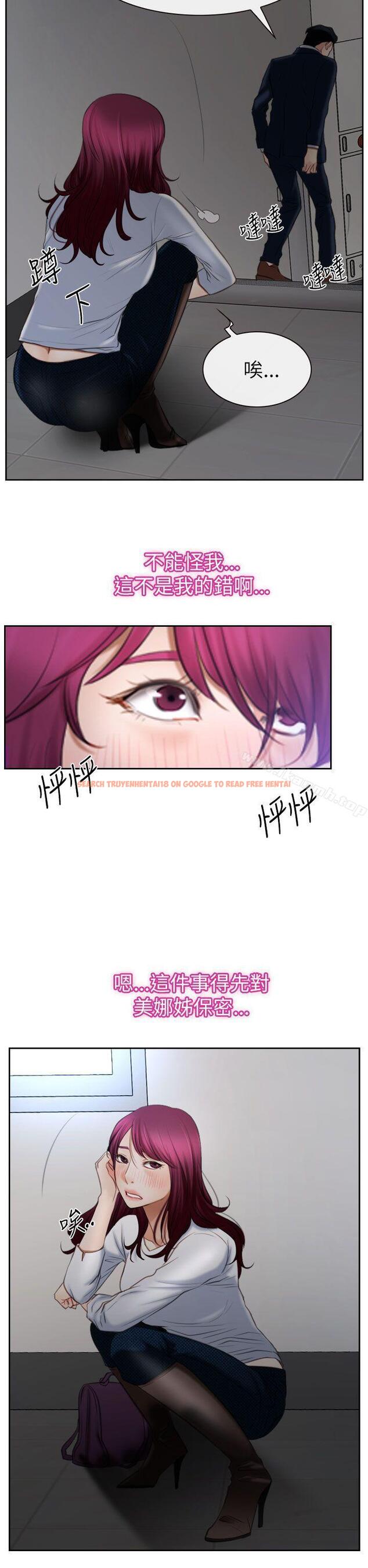 查看漫画猜不透的心 - 第58話 - tymanga.com中的45936图片
