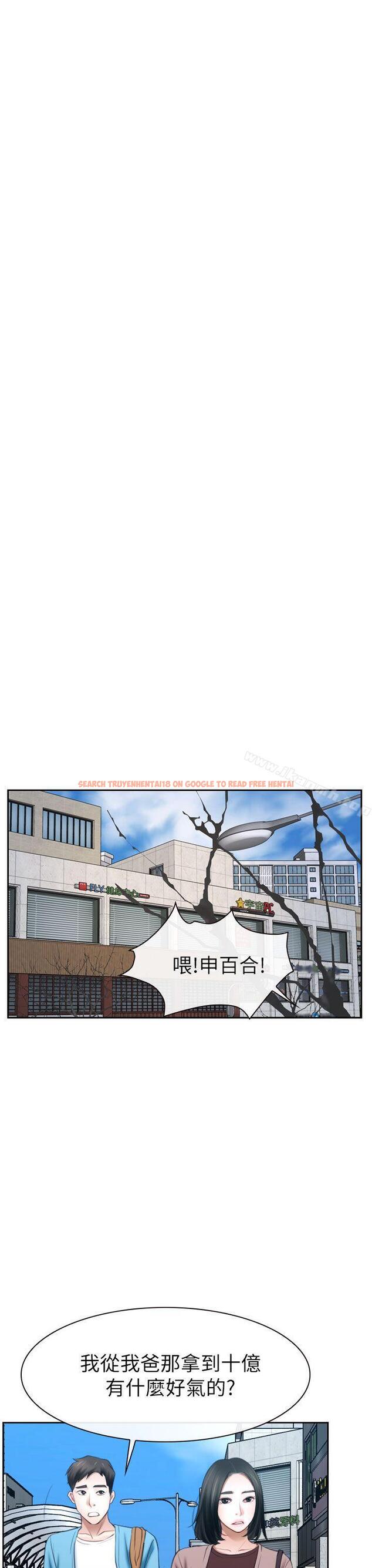 查看漫画猜不透的心 - 第58話 - tymanga.com中的45954图片