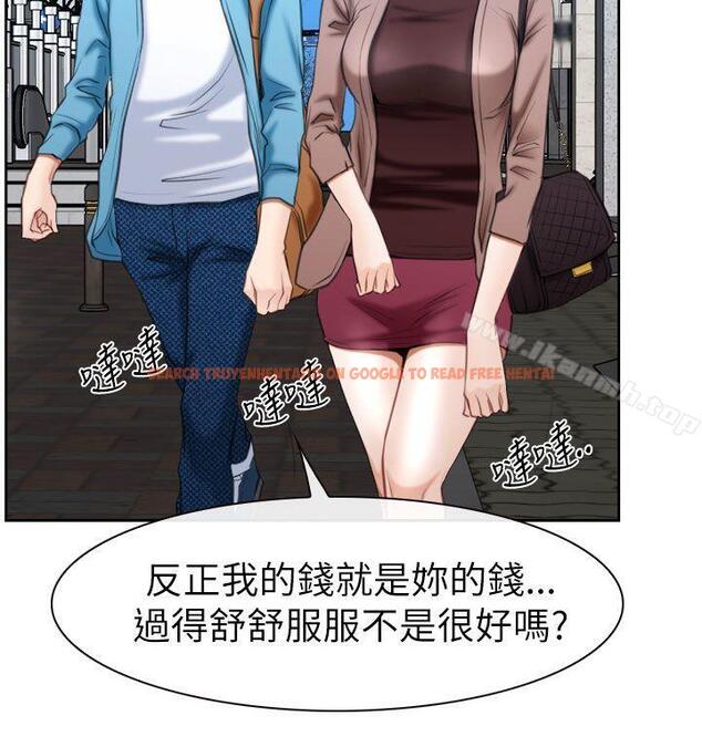 查看漫画猜不透的心 - 第58話 - tymanga.com中的45963图片