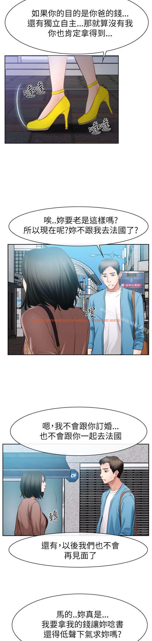 查看漫画猜不透的心 - 第58話 - tymanga.com中的46008图片