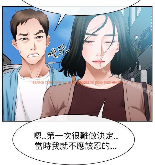 查看漫画猜不透的心 - 第58話 - tymanga.com中的46031图片